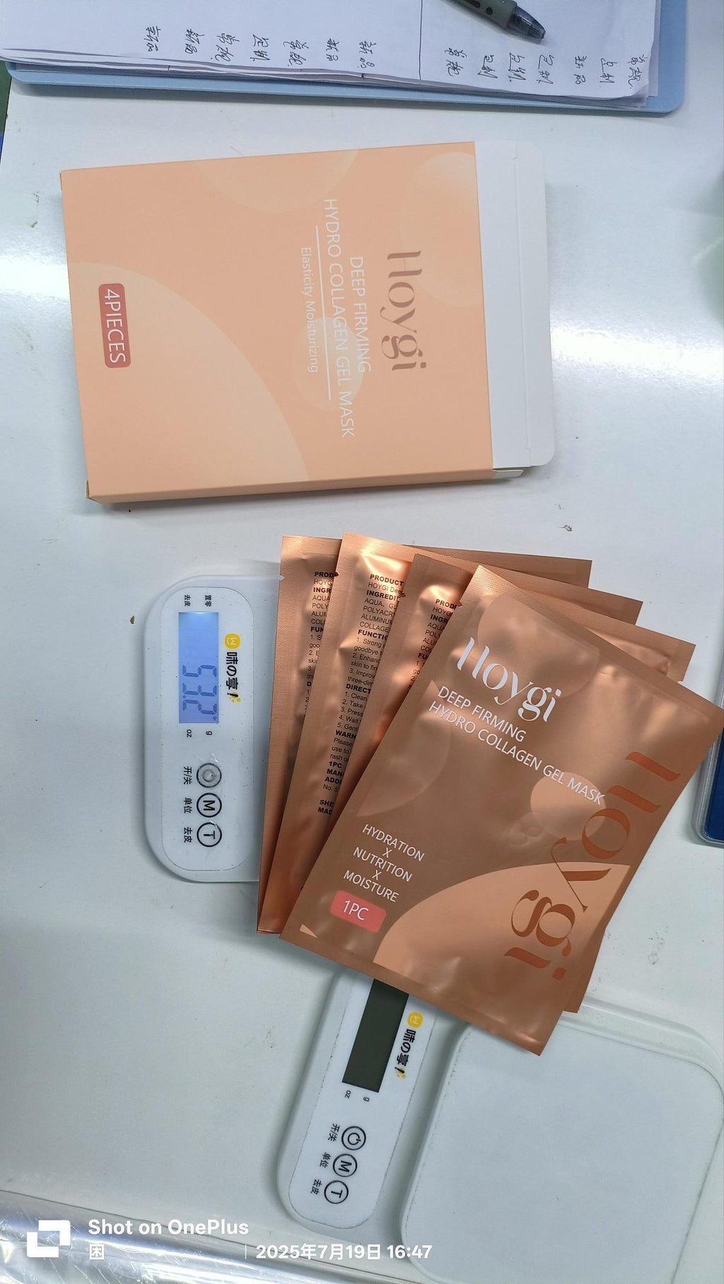 Collagen Hydrogel Face Mask — 4 Pieces